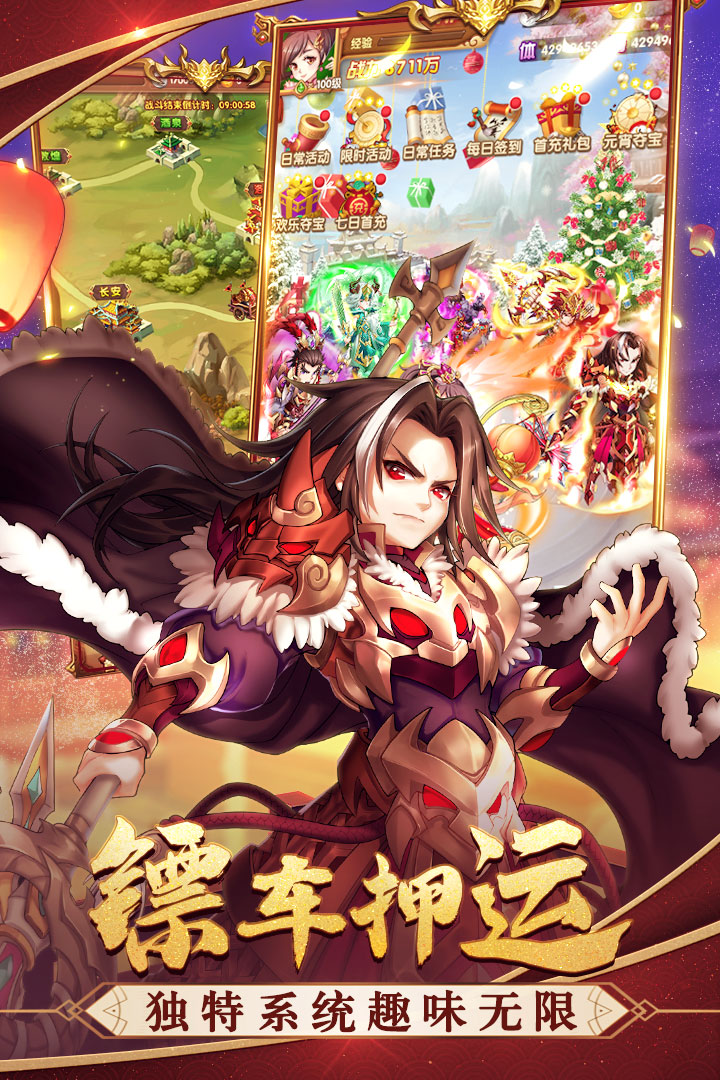 大话封神榜折扣平台版游戏截图