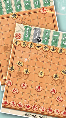 象棋黄金版游戏游戏截图