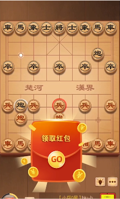 开心下象棋最新版游戏截图