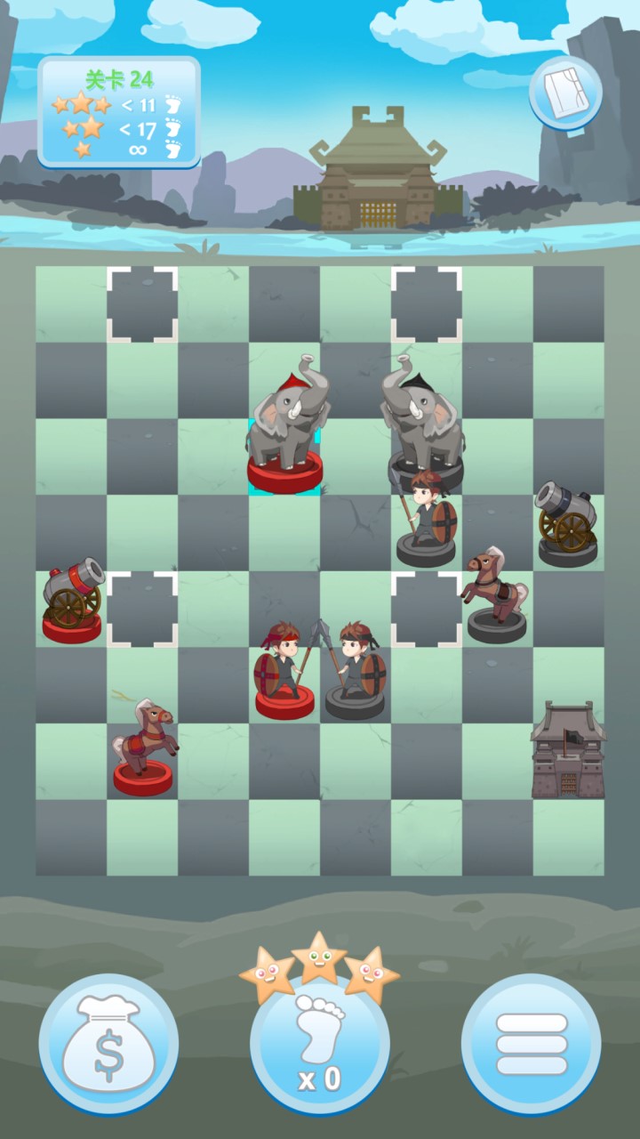 攻城象棋游戏截图