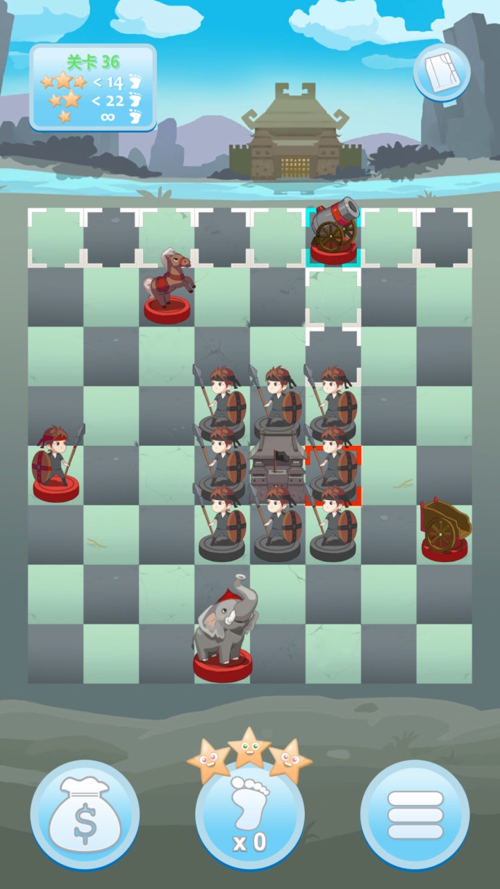 攻城象棋游戏截图