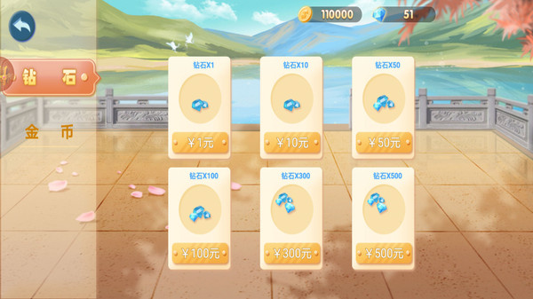 最爱斗地主app游戏截图
