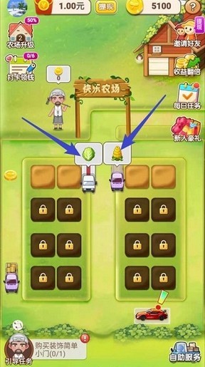 我是大地主红包游戏截图