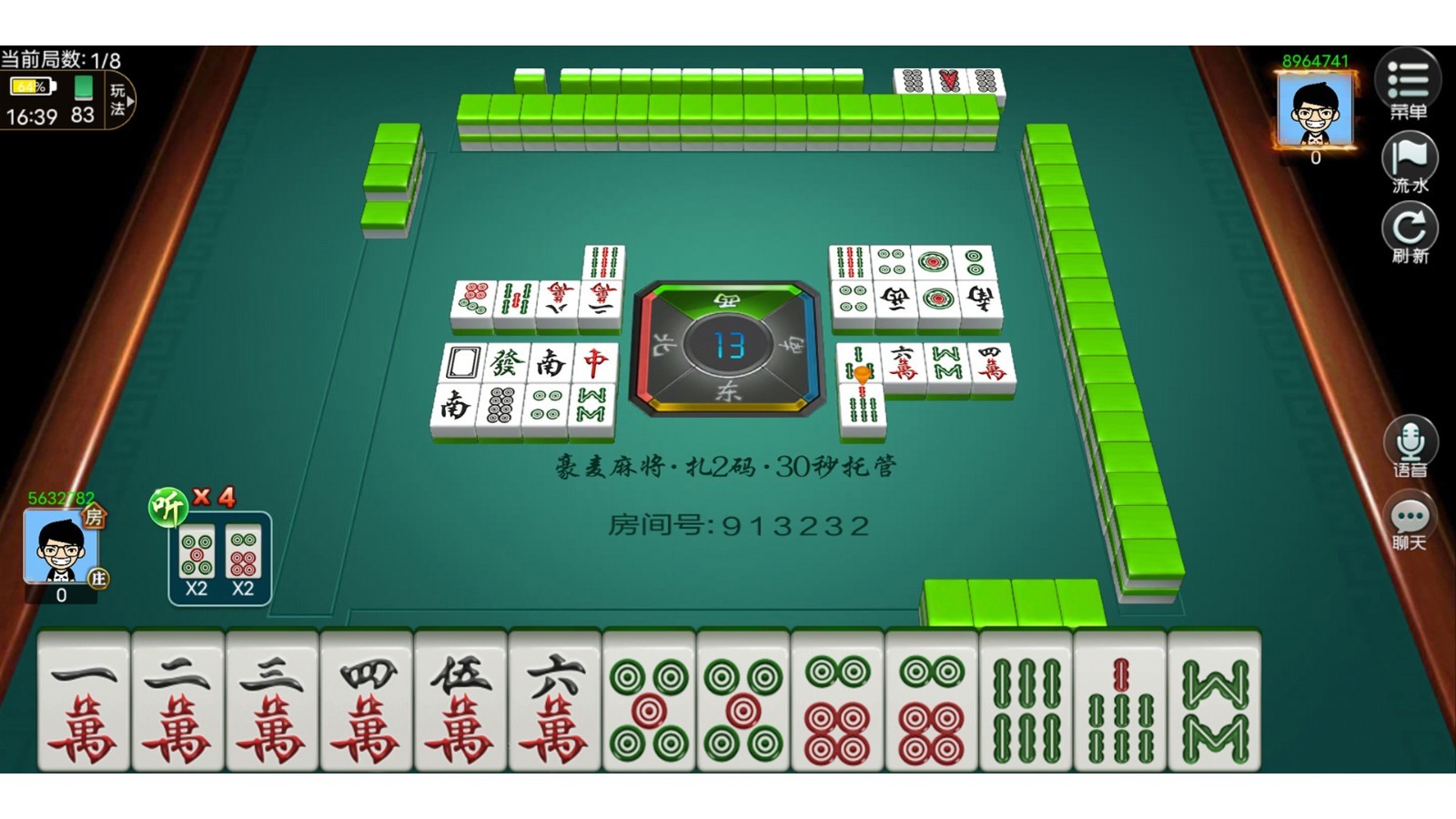 豪麦麻将游戏截图