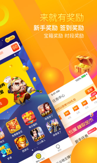 闲来斗地主官方正版游戏截图