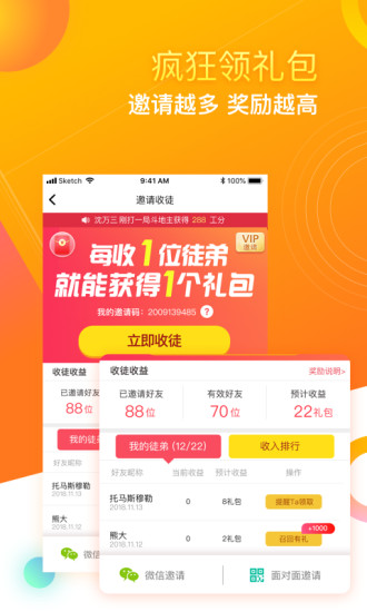 闲来斗地主官方正版游戏截图