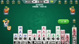 欢乐南通长牌手机版游戏截图