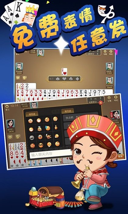 大眼升级拖拉机游戏截图