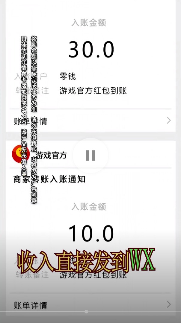 猎宝斗地主游戏截图