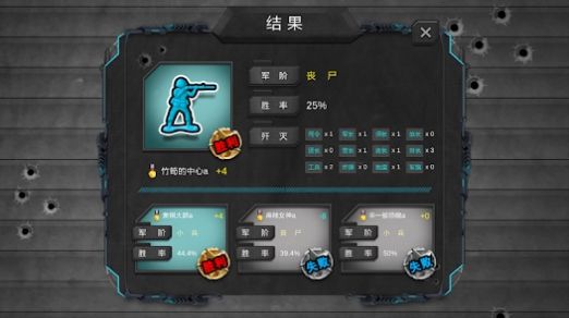 军棋大战Online游戏截图