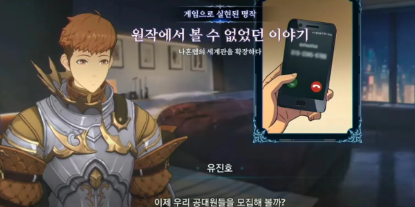 我独自升级Arise(Solo Leveling ARISE)游戏截图