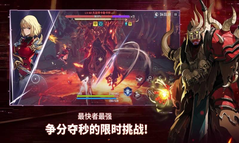 我独自升级崛起游戏截图