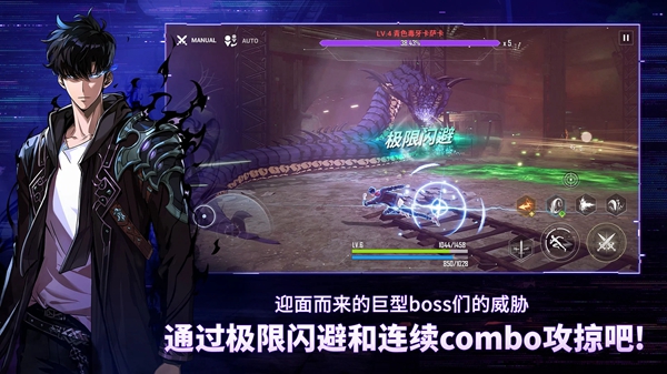 我独自升级国际服(Solo Leveling:ARISE)游戏截图