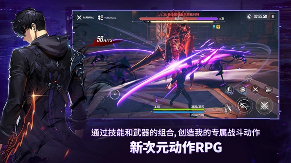我独自升级国际服(Solo Leveling:ARISE)游戏截图