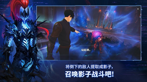 我独自升级国际服(Solo Leveling:ARISE)游戏截图