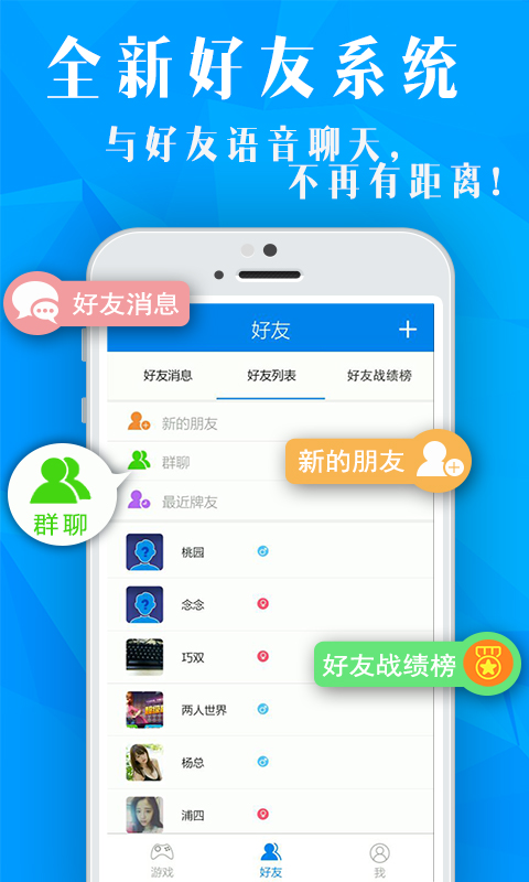 竖屏斗地主官方版游戏截图
