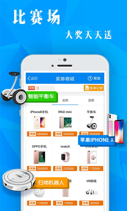 竖屏斗地主官方版游戏截图