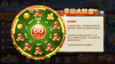八戒棋牌app游戏截图