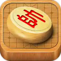 經(jīng)典中國象棋老版