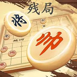 象棋無(wú)敵小游戲