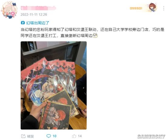 游民星空