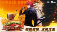 幻塔X汉堡王跨界合作双十一开启 送限定汉堡头饰
