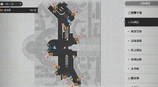 《崩壞星穹鐵道》雅利洛-Ⅵ寶箱全收集(2)