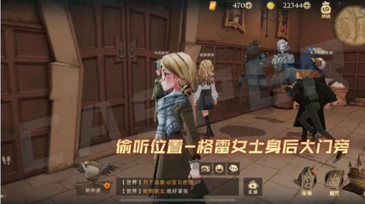 《哈利波特：魔法觉醒》怪诞之夜第二天任务攻略