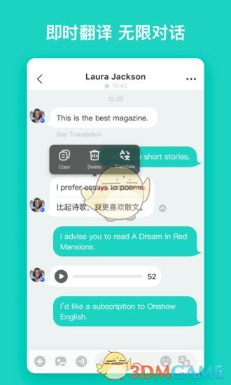 《yeetalk》开视频方法