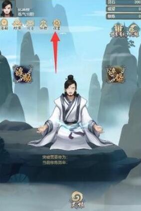 《玄元剑仙》2021年万圣节礼包兑换码