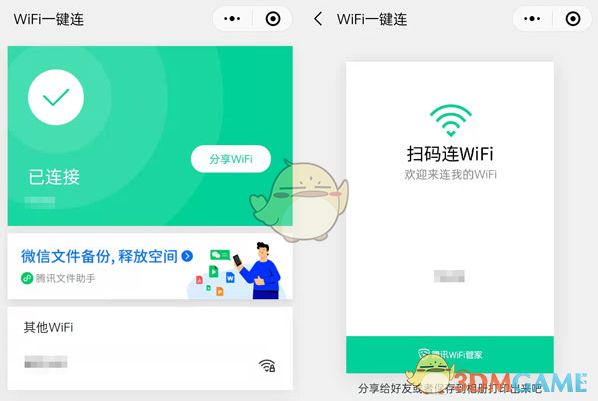 《QQ瀏覽器》wifi助手查看密碼方法