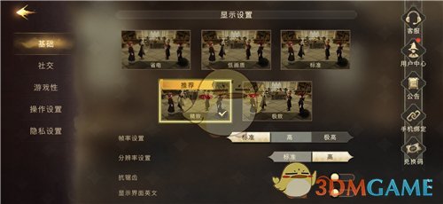 《哈利波特：魔法覺醒》11月5日禮包兌換碼