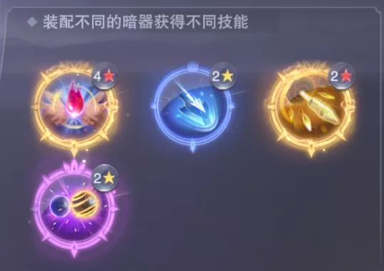 《斗罗大陆：魂师对决》唐门唐三属性加点攻略