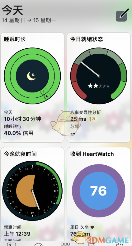 《autosleep》歷史數(shù)據(jù)查看方法