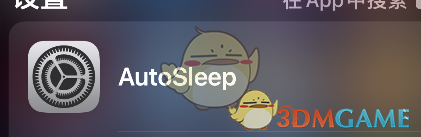 《autosleep》語(yǔ)言設(shè)置方法