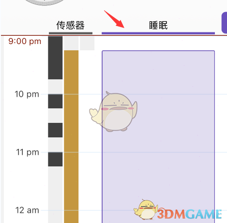 《autosleep》入眠時(shí)間查看方法