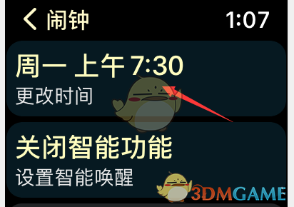 《autosleep》設(shè)置鬧鐘方法