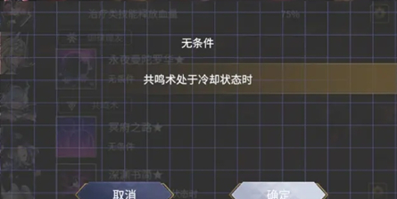 《悠久之樹(shù)》auto設(shè)置攻略