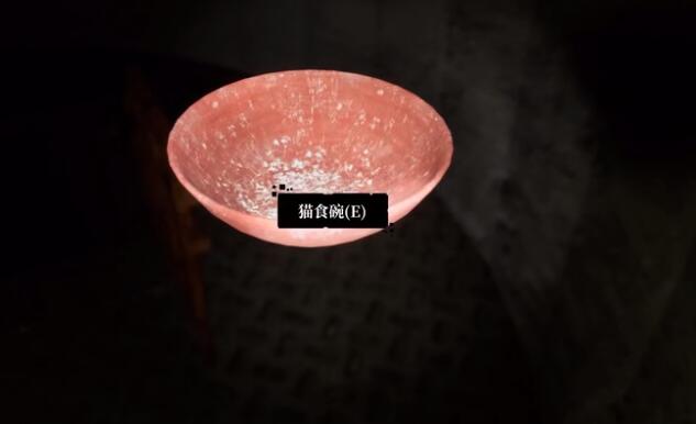 《孫美琪疑案：燈塔》三級線索——貓食碗