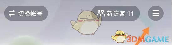 《抖音》注册时间查询入口