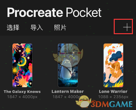 《procreate pocket》填充顏色方法