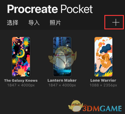 《procreate pocket》調(diào)整圖層透明度方法