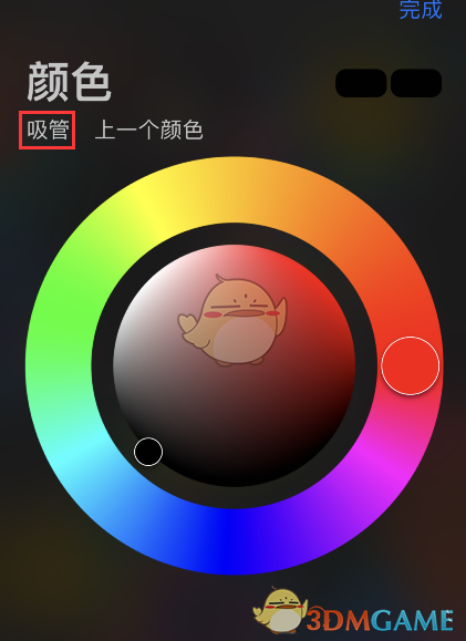 《procreate pocket》取色操作教程