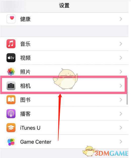 iphone13微距模式設(shè)置方法