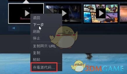 《steam手機版》下載視頻教程