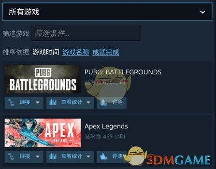 《steam手機版》游戲庫查看方法