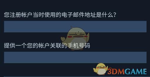 《steam》賬號注銷方法