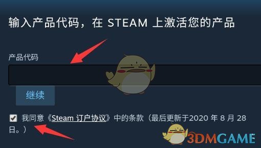 《steam手机版》兑换游戏方法