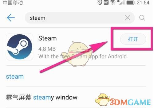 《steam》手機(jī)版下載安裝方法