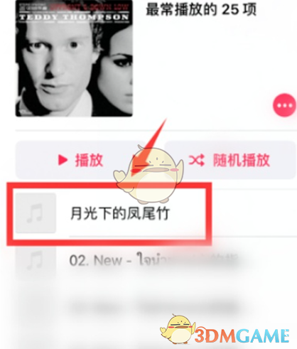 《apple music》單曲循環(huán)設(shè)置方法